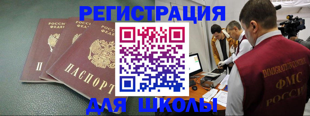 прописка в квартире в Ухте