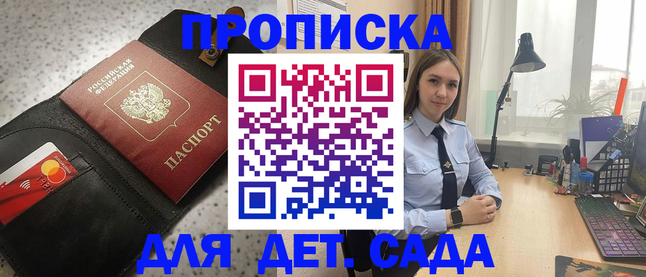 временная регистрация недорого в Ухте