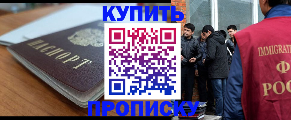 временная регистрация гарантия в Ухте